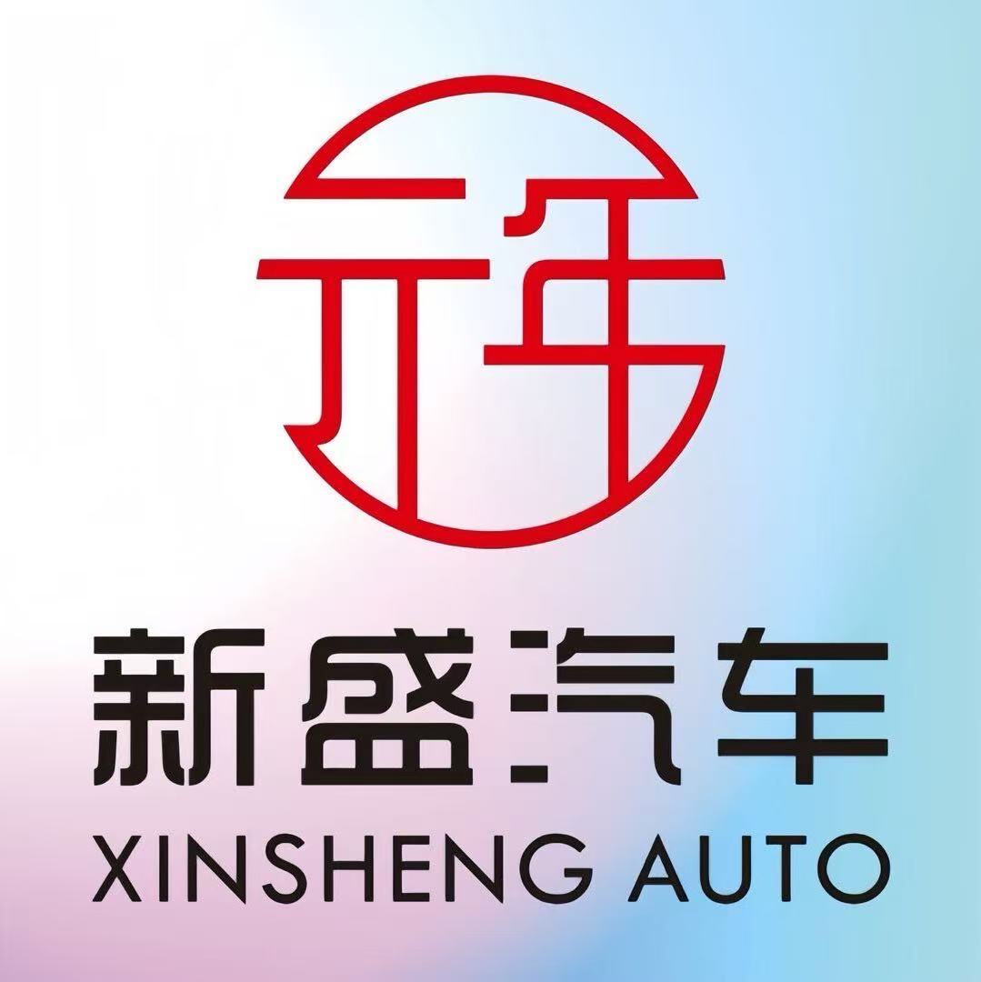 新盛环卫，整装再出发