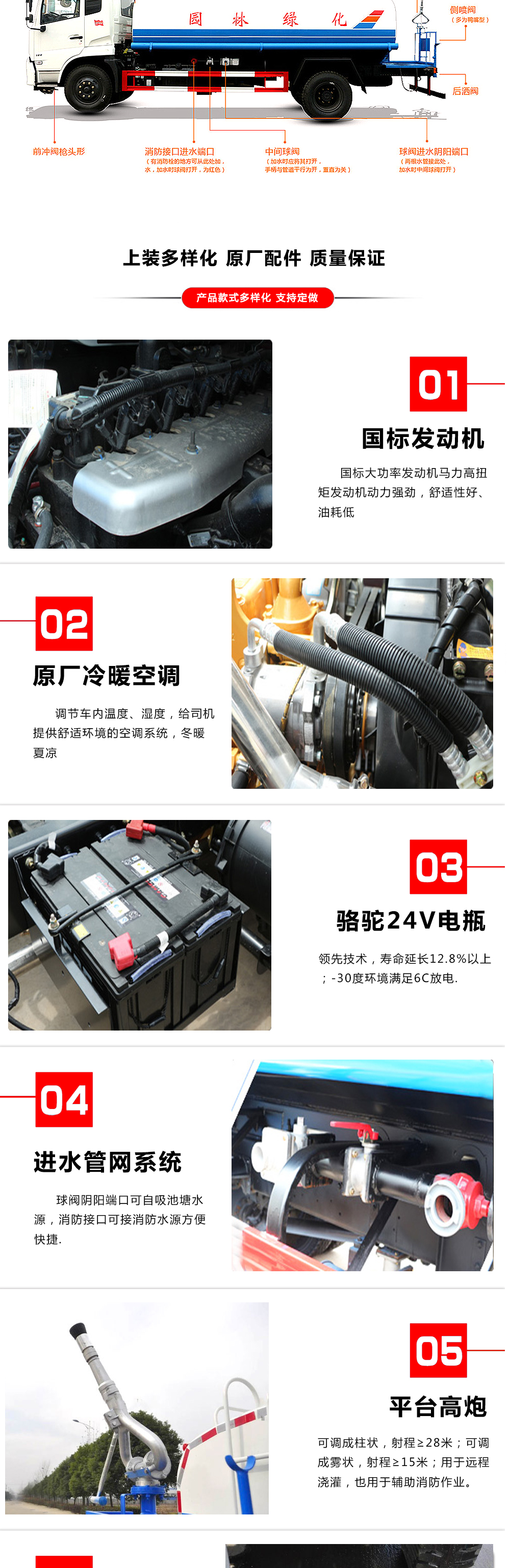 宣传图2.png