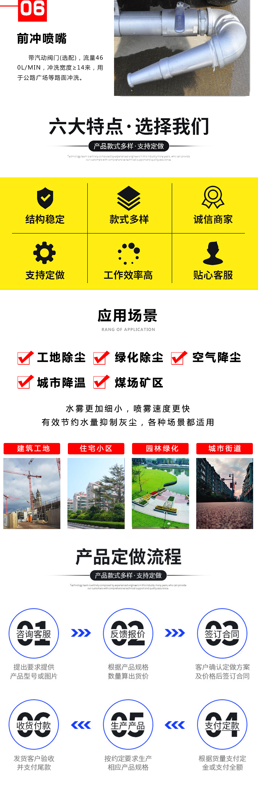 宣传图3.png