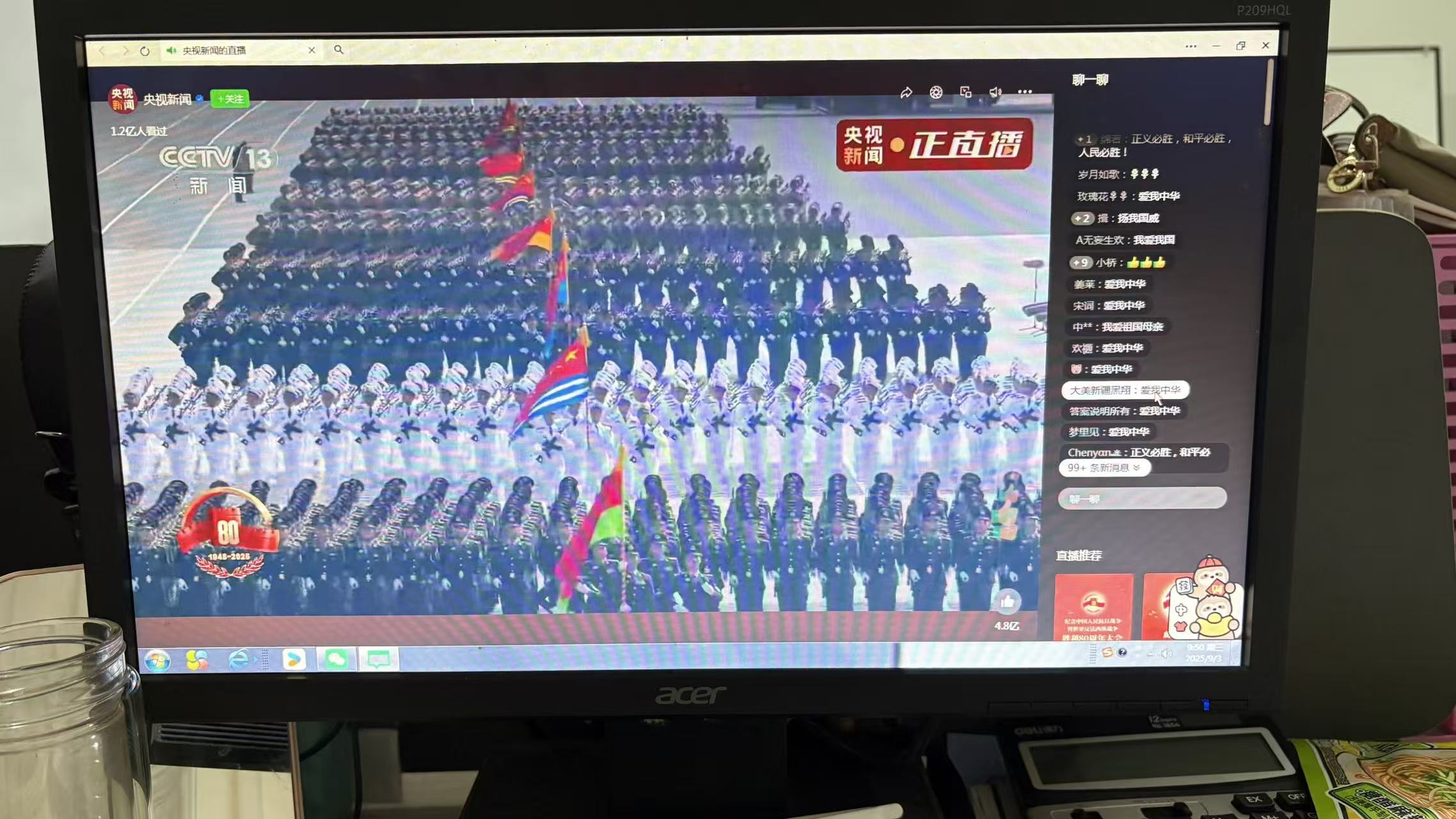 微信图片_20250903110840_20_1049.jpg