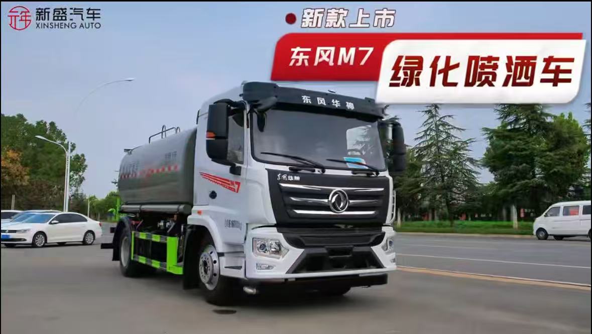 12方新款东风M7震撼来袭