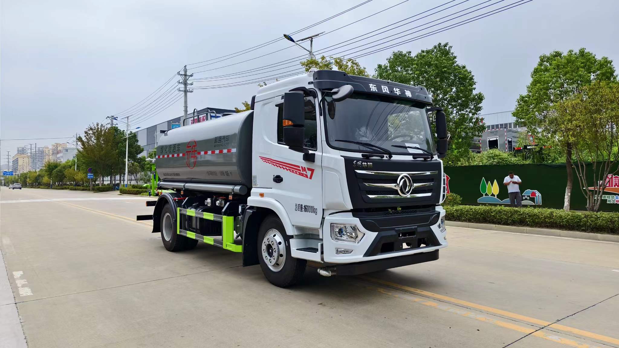 华神M7洒水车 动力焕新·高效全能